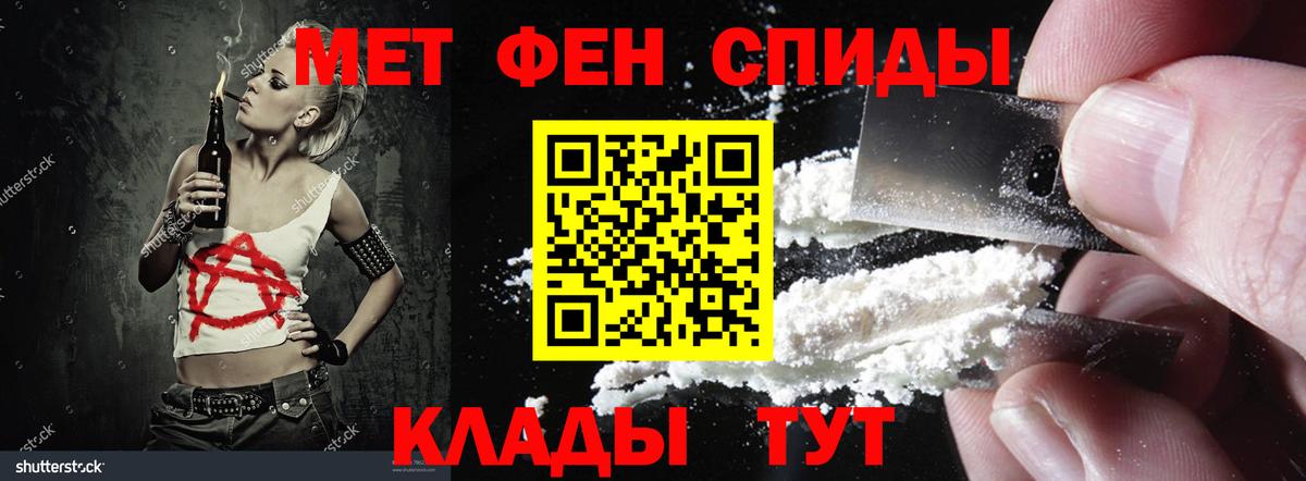 Amphetamine  АМФ  Пенза  мориарти наркотические препараты  Amphetamine 97%  Вход с VPN 