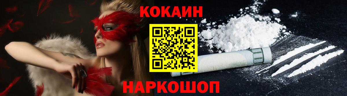 Кокаин Эквадор Пенза