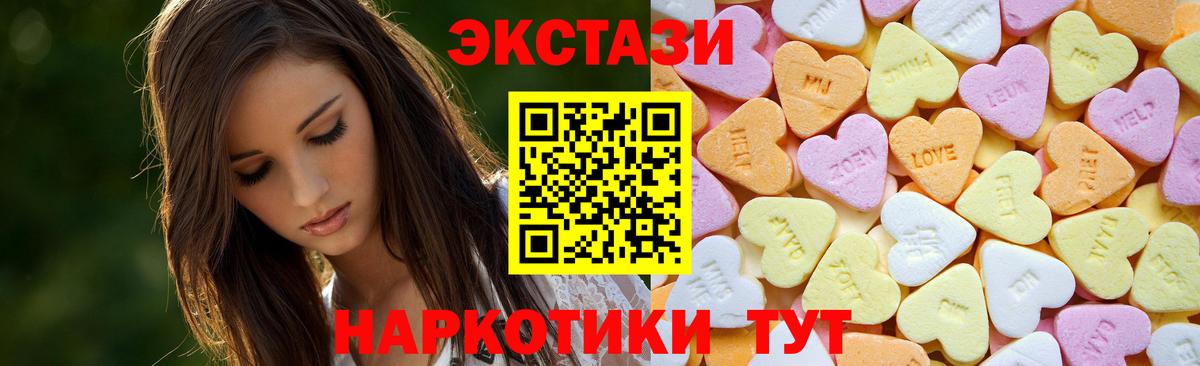 Пенза  Экстази  Экстази таблы  площадка наркотические препараты  гидра сайт  Экстази MDMA  Вход с VPN 