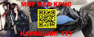 амфетамин Бугуруслан
