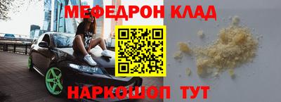 амфетамин Бугуруслан