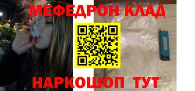 ALPHA-PVP Будённовск