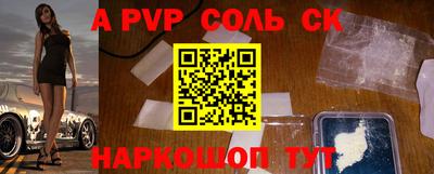 мдма Бузулук