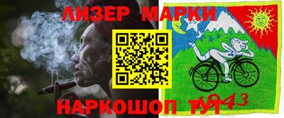 ALPHA-PVP Будённовск