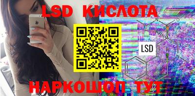 амфетамин Бугуруслан