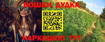 амфетамин Бугуруслан