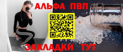 амфетамин Бугуруслан