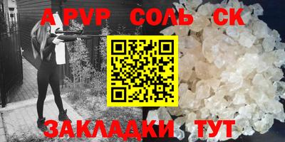 амфетамин Бугуруслан