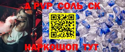 амфетамин Бугуруслан