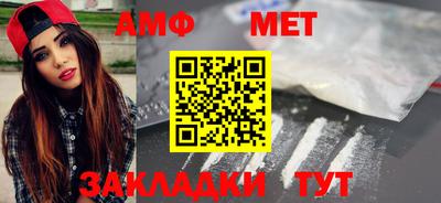 амфетамин Бугуруслан