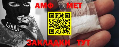 амфетамин Бугуруслан