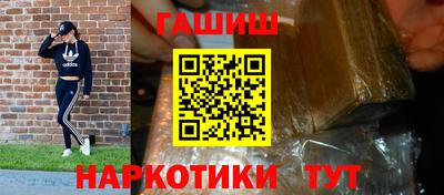 амфетамин Бугуруслан