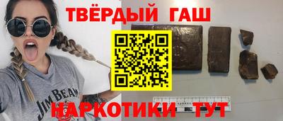 амфетамин Бугуруслан