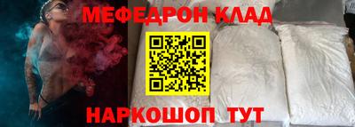 амфетамин Бугуруслан