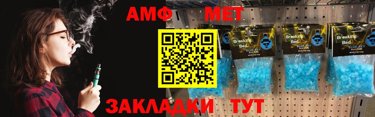 МЕТАМФЕТАМИН Декстрометамфетамин 99.9% Пенза