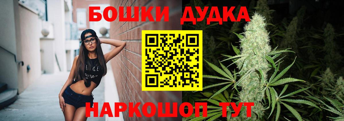 МАРИХУАНА марихуана  Вход с VPN  Пенза  Канабис Amnesia 