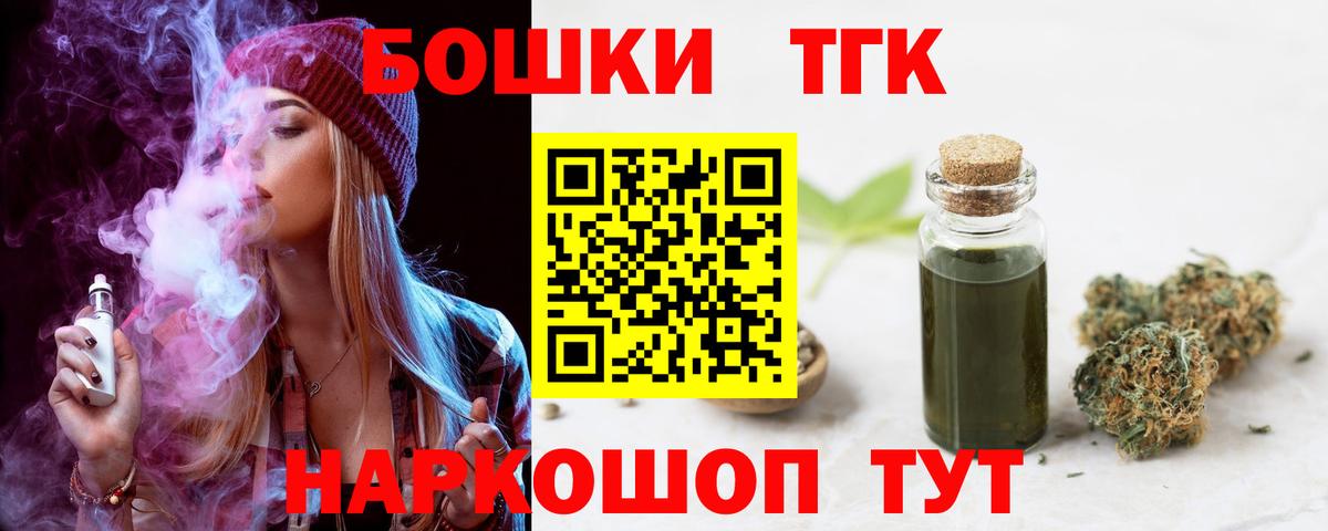 Бошки марихуана ГИДРОПОН Пенза